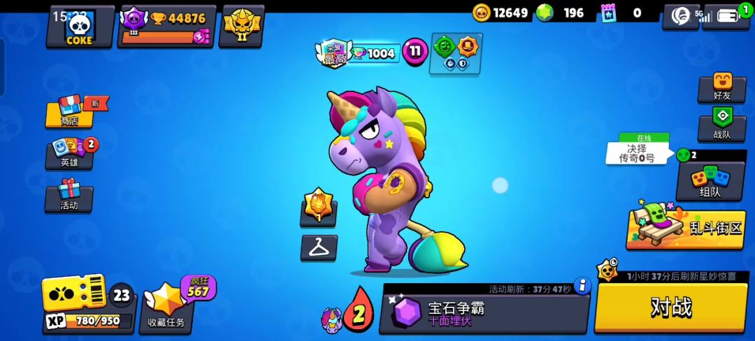 video-4666764
