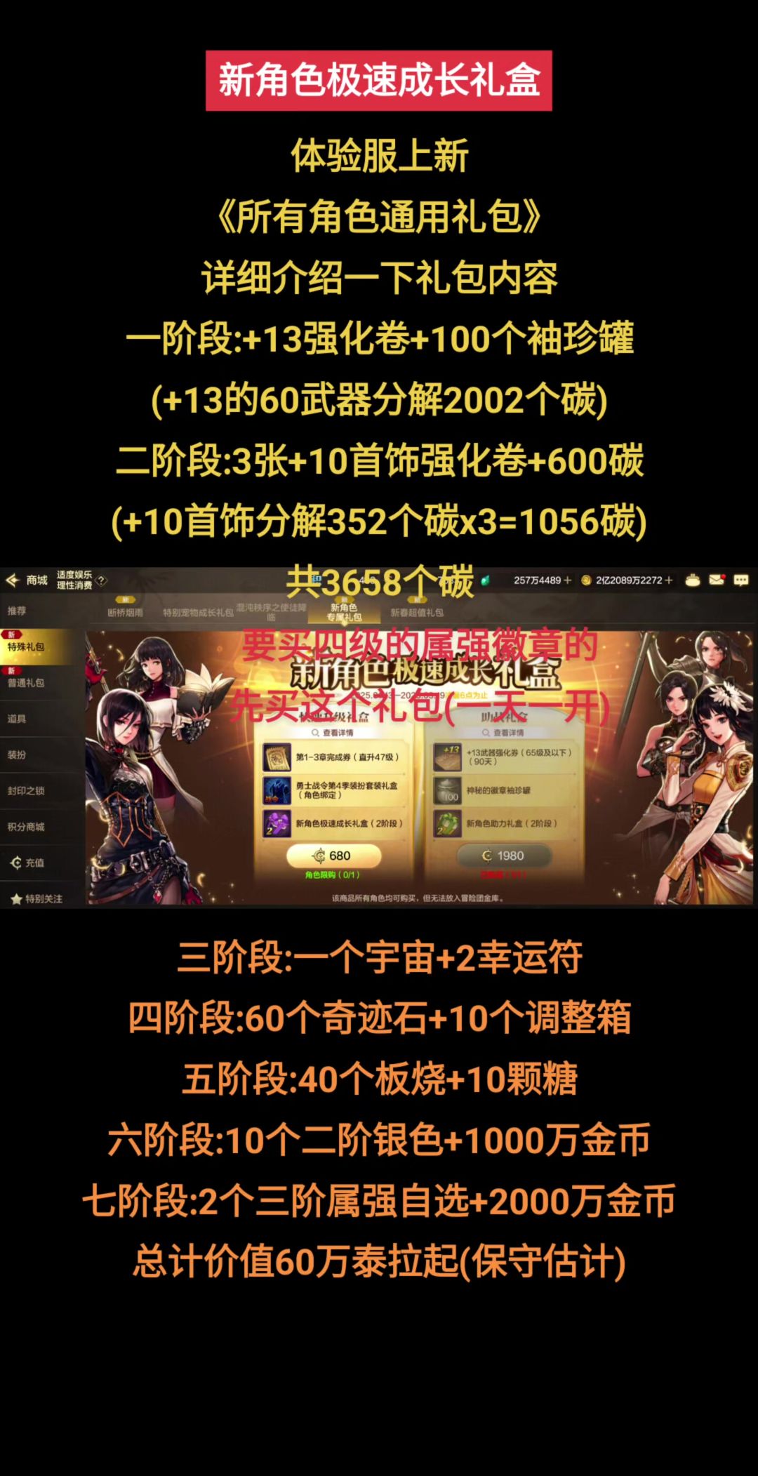 video-4666907