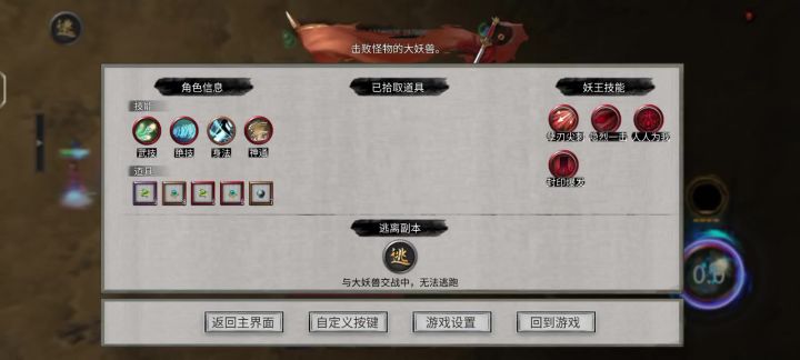 幽幻.梼杌截图