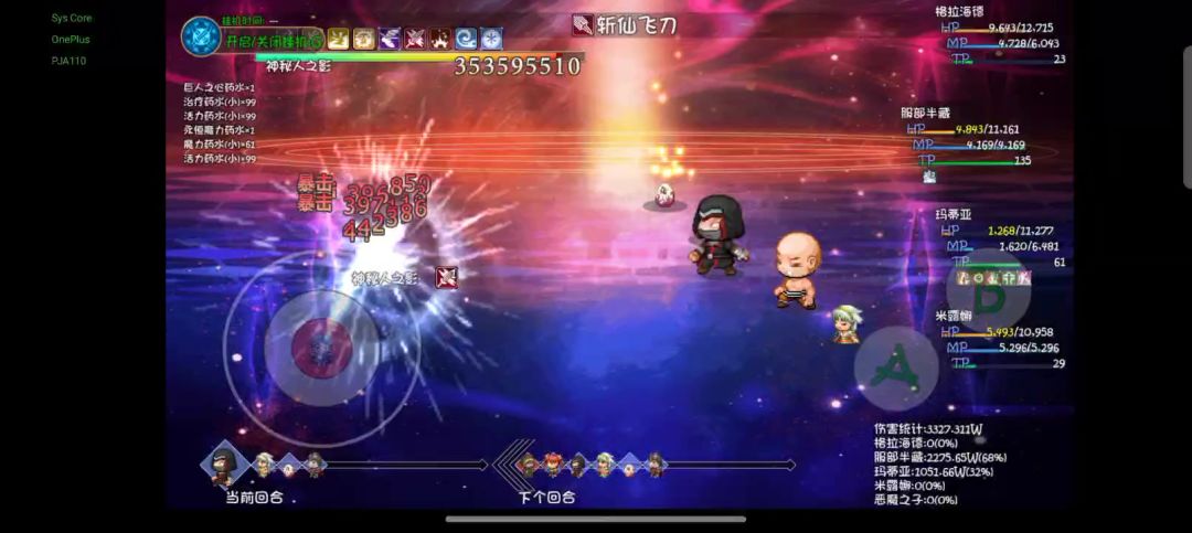 video-4667031