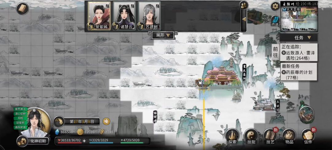 元婴期功法大成水剑打噬魂剑截图