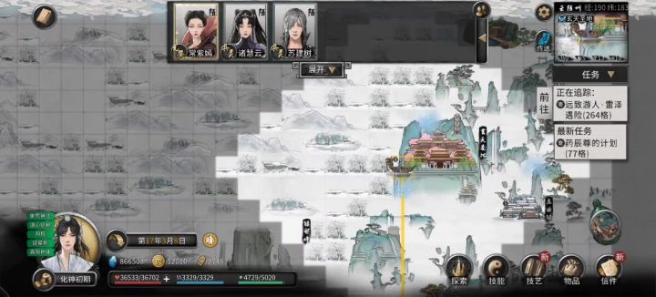 元婴期功法大成水剑打噬魂剑截图