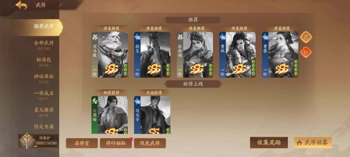 大佬们,这个号已经入手了,值吗截图