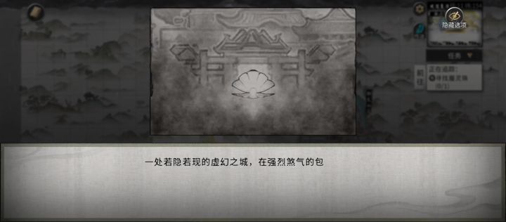 心魔丹这么强截图
