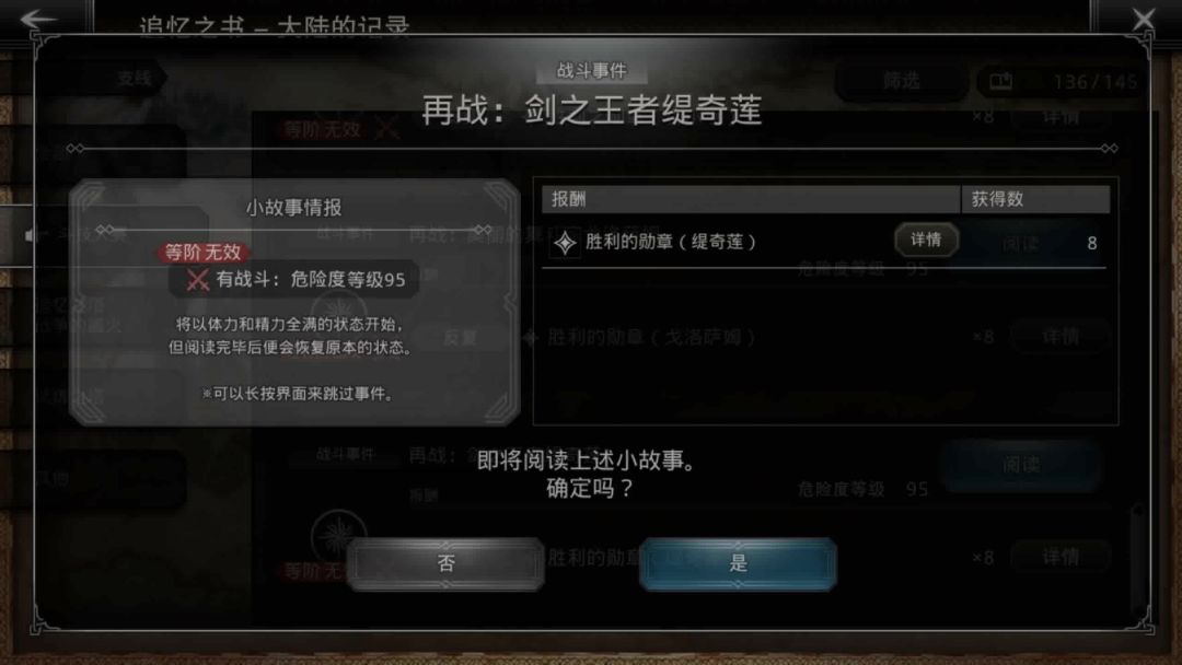 video-4667239