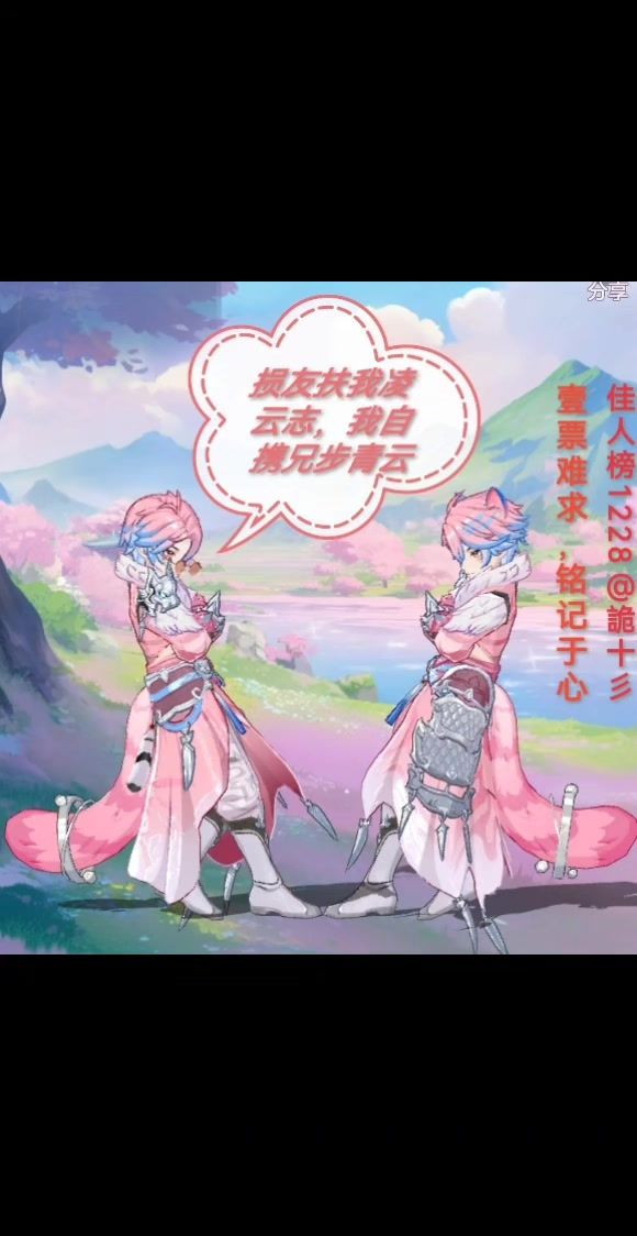 鬼魂应龙单局5杀,高光时刻截图