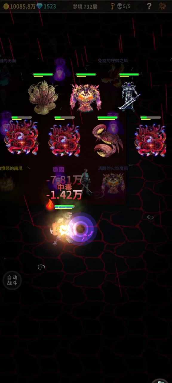 轮流给阿德捶背截图