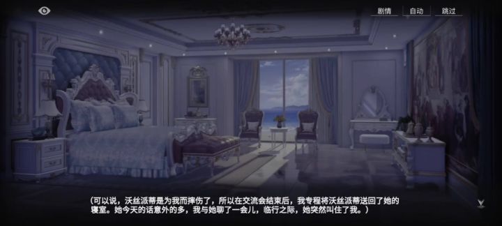 厌战剧情,(爱)截图