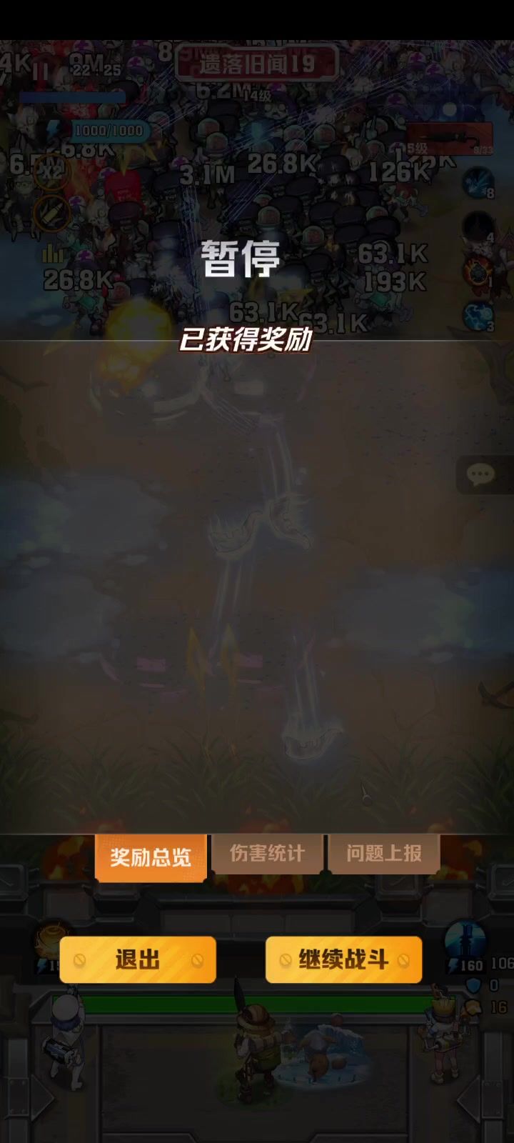 s1的遗落旧闻19,这得打到猴年马月啊,带的电百至尊秒截图