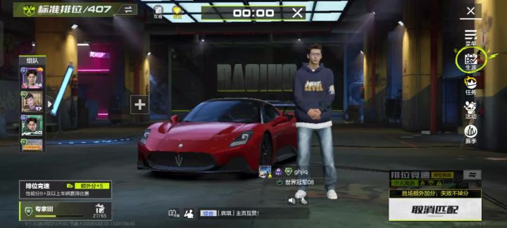 你们看看跑的咋样?截图