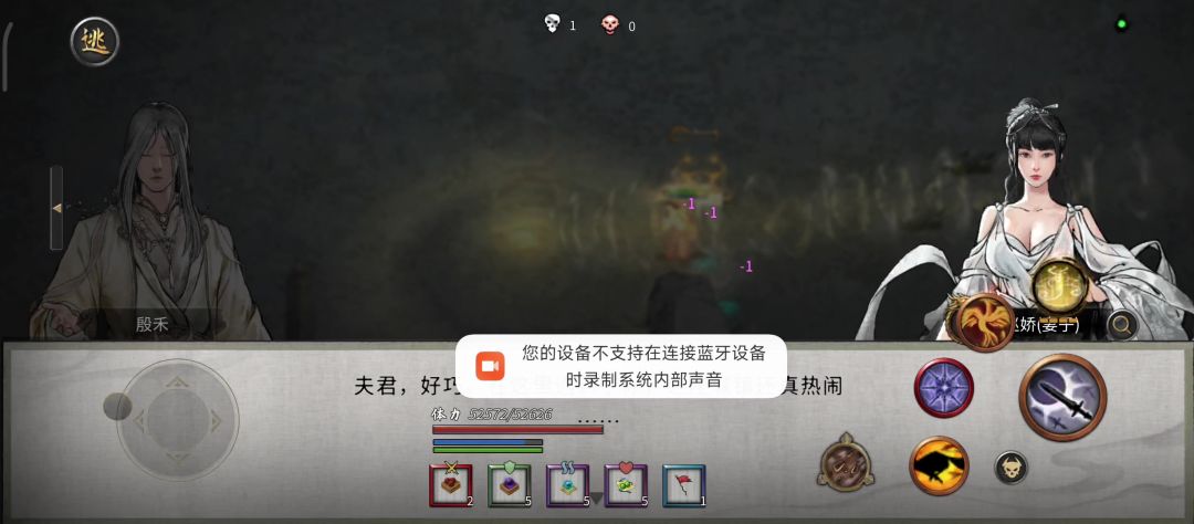 video-4667687