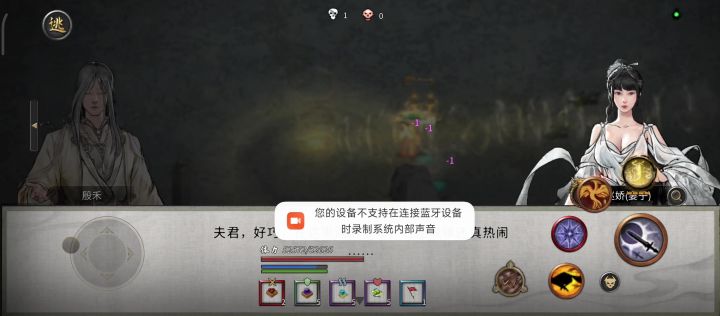 老婆遇到危机连心结传过去之后卡在她打招呼的界面截图