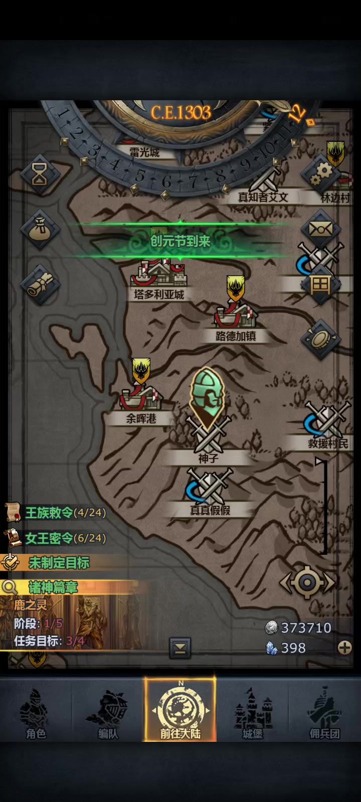 对不起我的初代古神截图