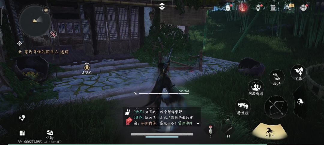 video-4667910