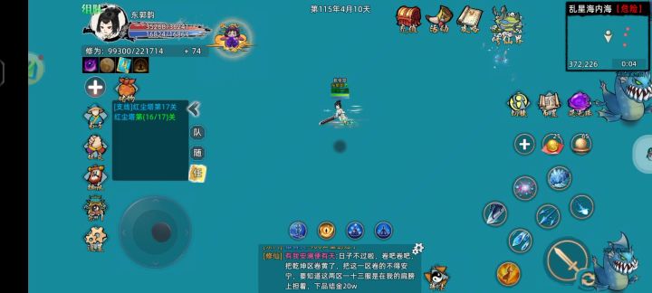 反映技能bug截图