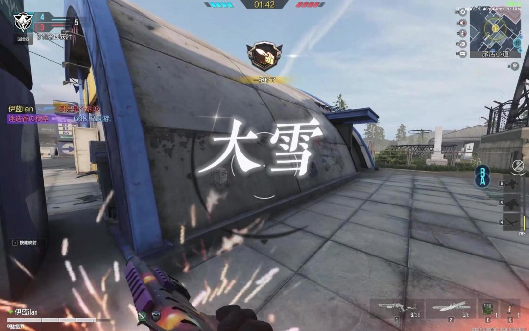 video-4668024