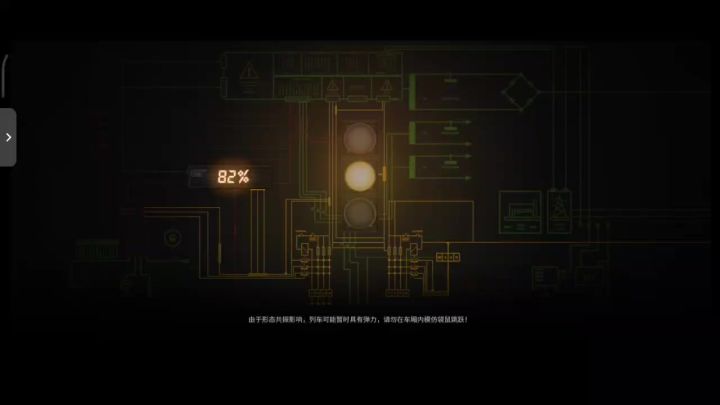 白丝宅萝莉截图