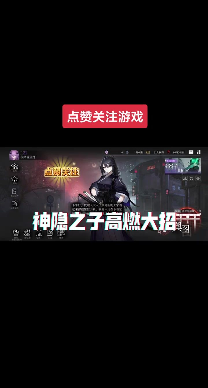 video-4668196