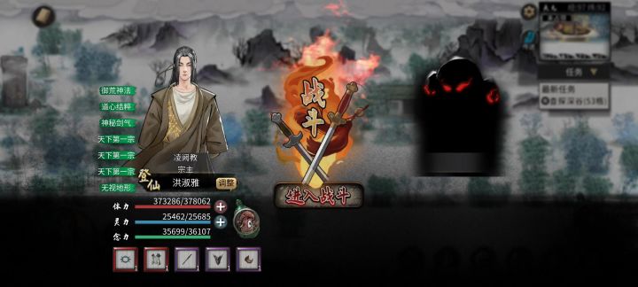 52秒,极难三幻神,灌伤5亿截图