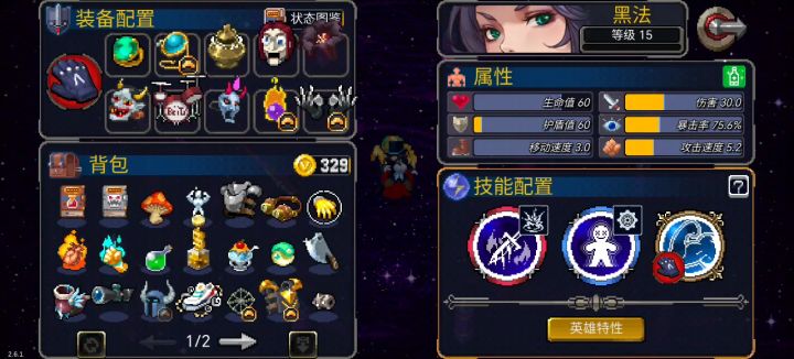 毒法截图