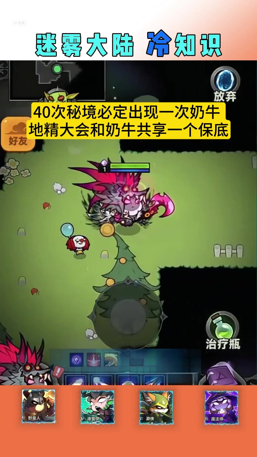 video-4668247