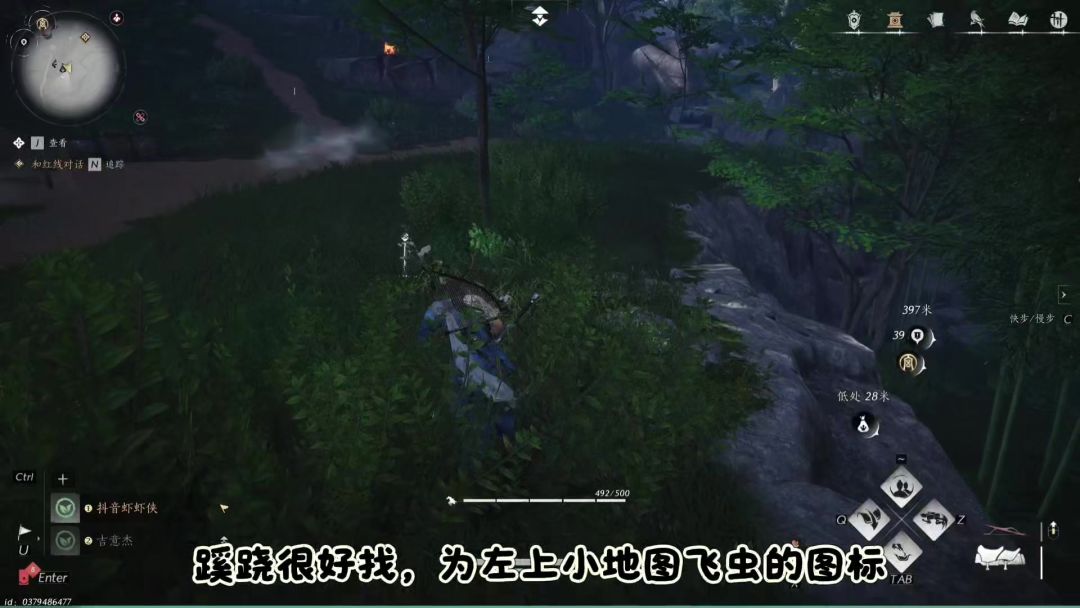 清河五大类蹊跷的介绍与收集攻略截图