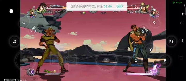 那个声音不是我的截图