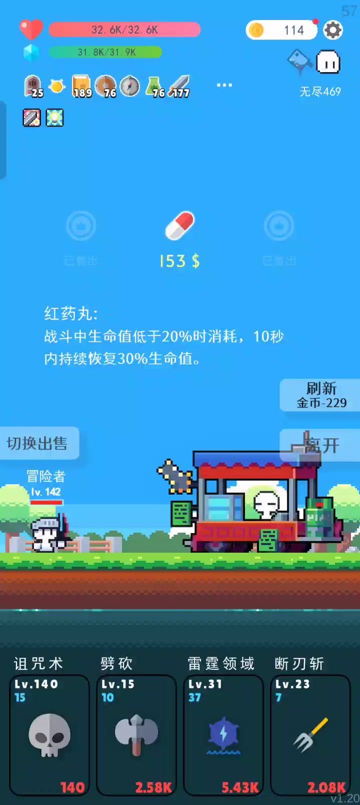 好玩截图