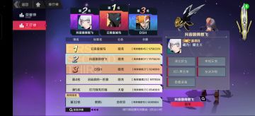 困飞思路解读