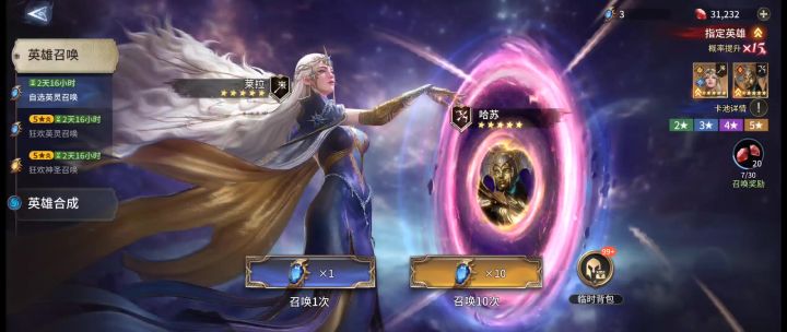 总算突围啦~截图