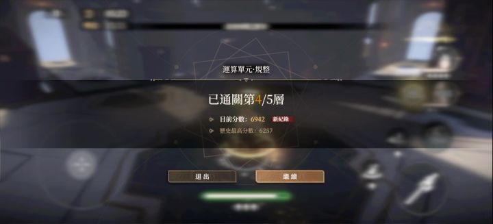无脑角色截图