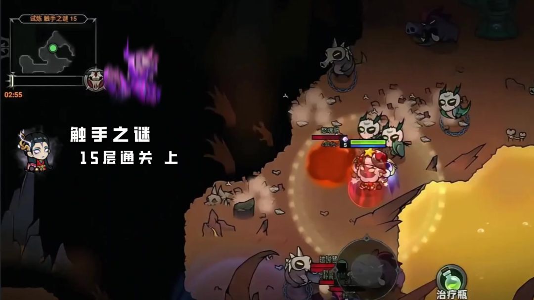 迷雾大陆魔王行宫 触手之迷 法师通关15层上 迷雾大陆法师速刷套截图