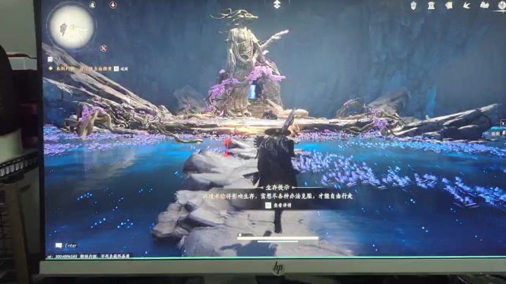 护盾流分享但是燕云十六声截图
