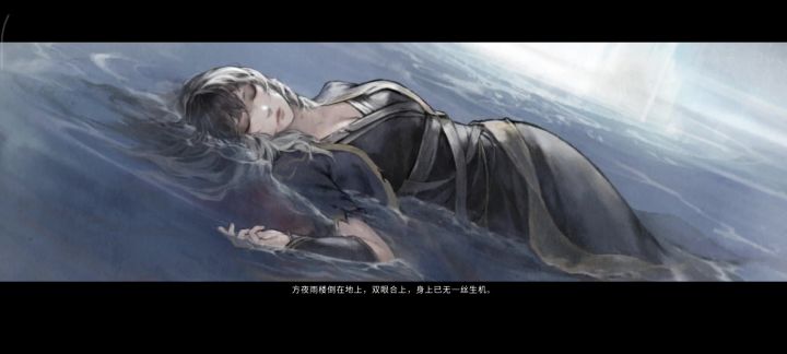 天元山第二个守门员死了不要去互动截图