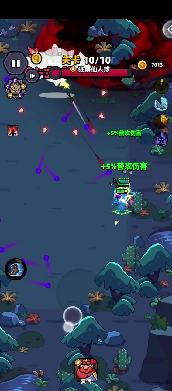 月卡党沉浸式推图55章仙人球截图