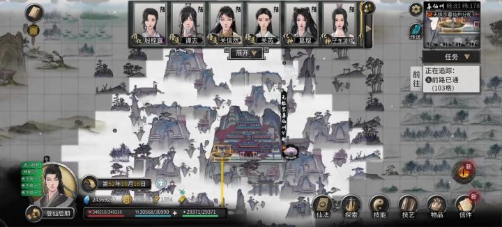 也不知是好是坏截图