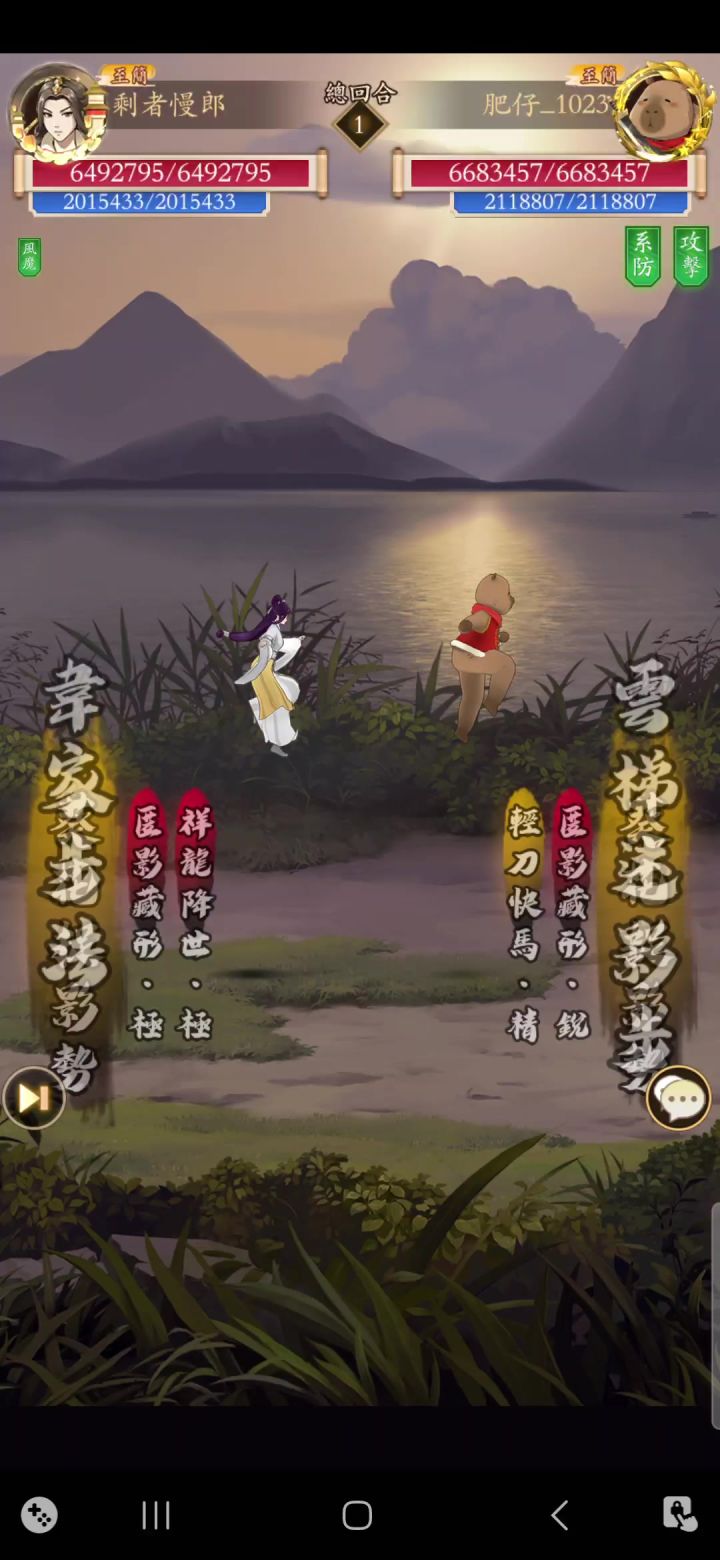日常分享陰直拳vs避其鋒芒陰拳(動都動不了截图