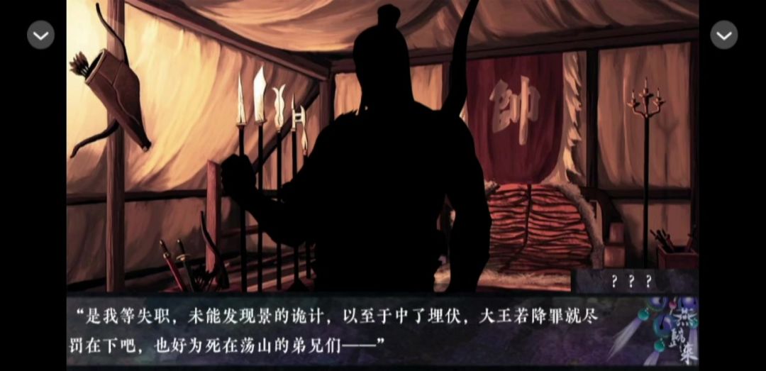 1.13《不识燕归来》截图