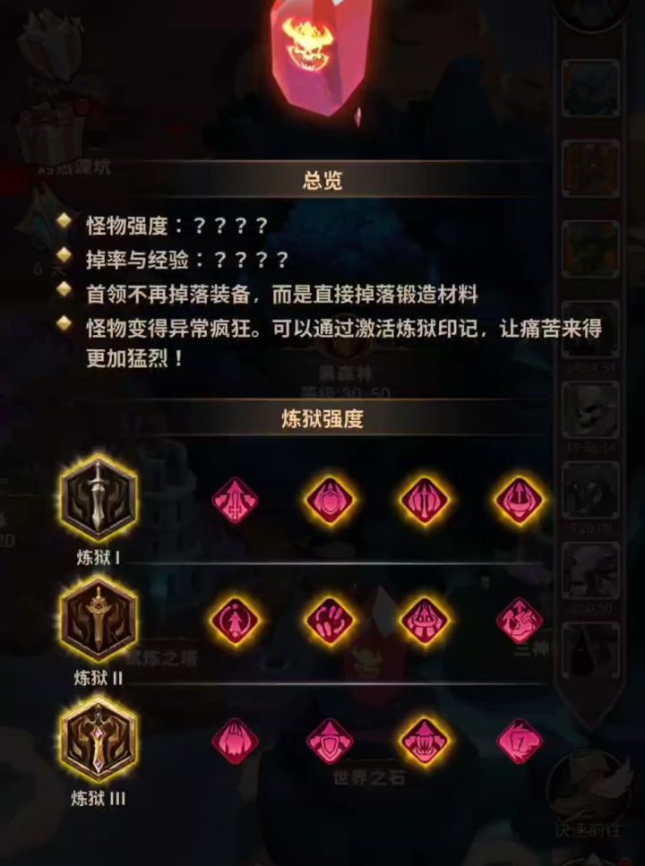 烈焰卫士 331 单挂三神截图