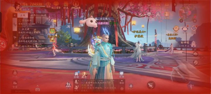 谁给我剃的光头？？截图