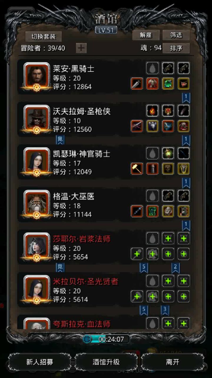 什么bug截图