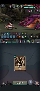 雷龙易伤白胡子