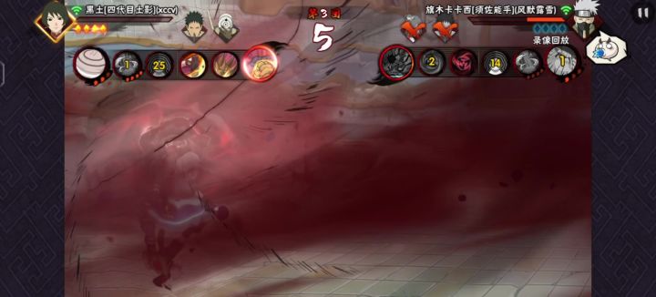 二技能打死人没豆？？魔方出来挨打截图