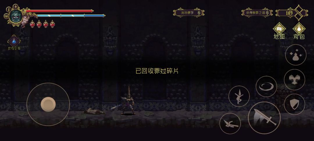 死神打法截图