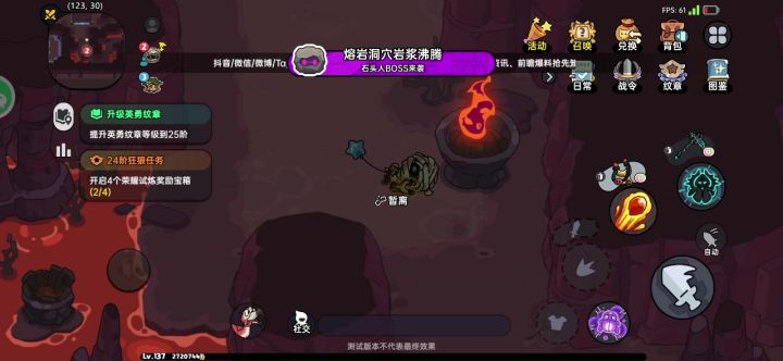 啥玩意，这不废了么截图