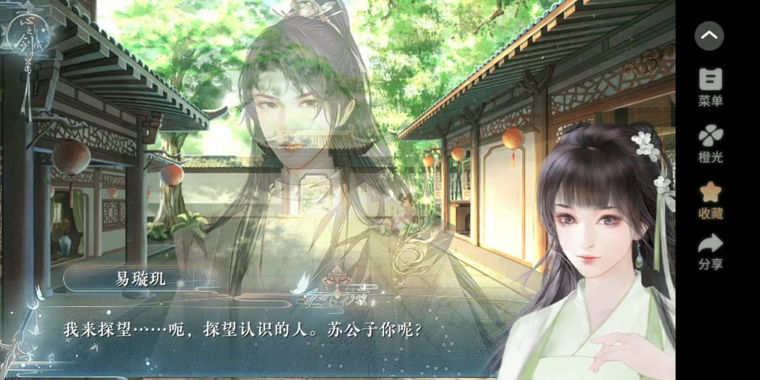 天下无双13截图