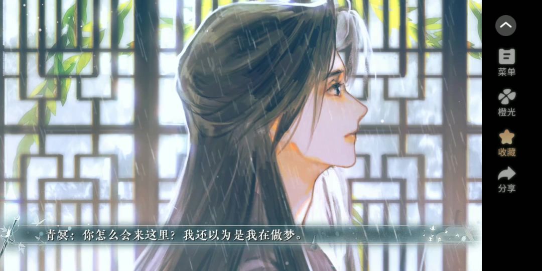 天下无双18截图