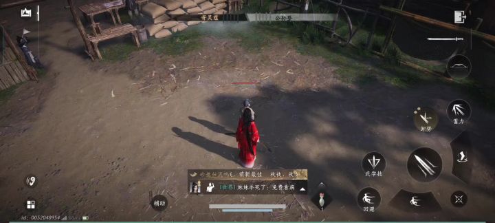 你看这个公孙登他合理吗?!截图