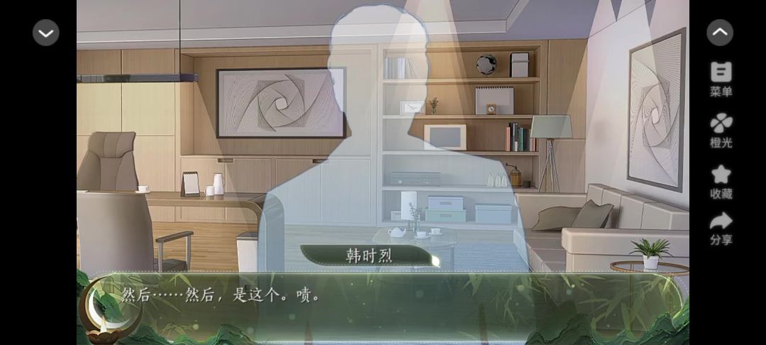 1.12橙光天下无双截图