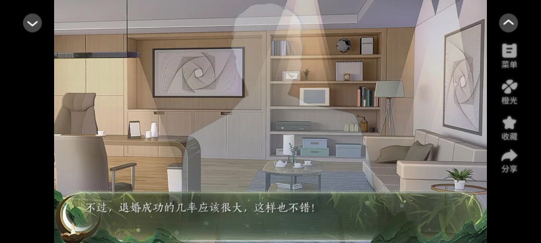 1.14截图